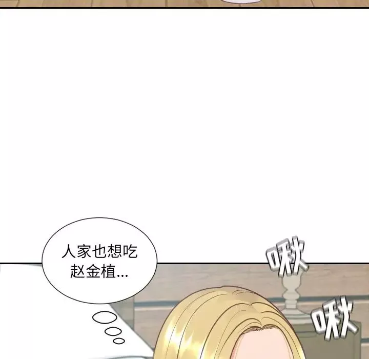 她的怪癖-第25话 - 图片 41