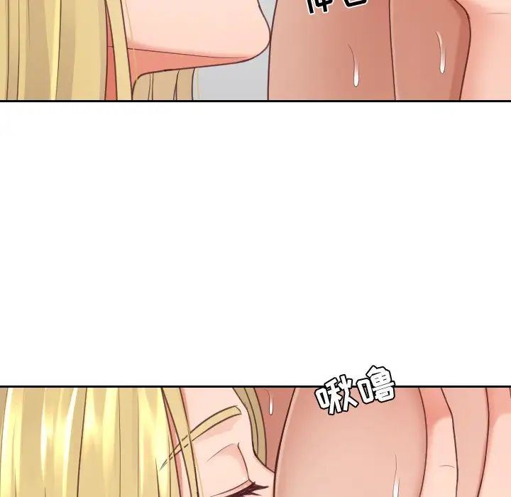 她的怪癖第25話