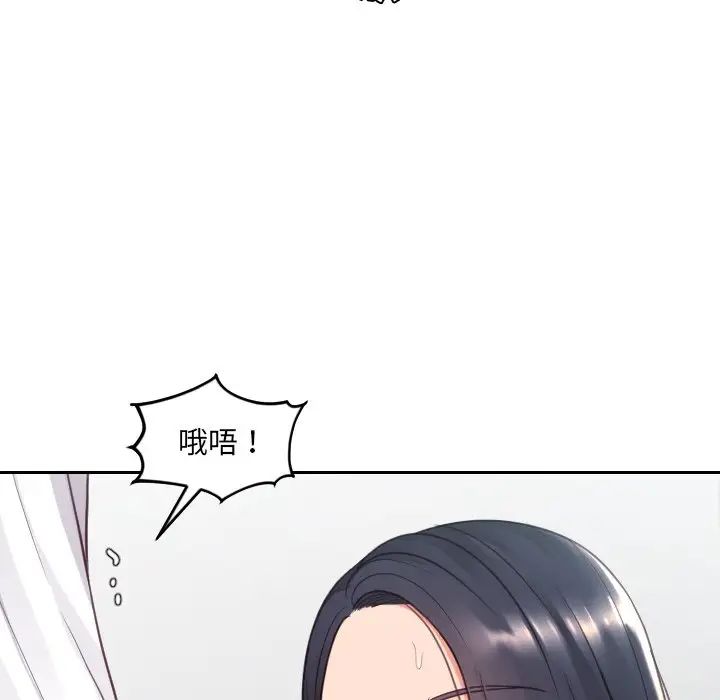 她的怪癖第25話