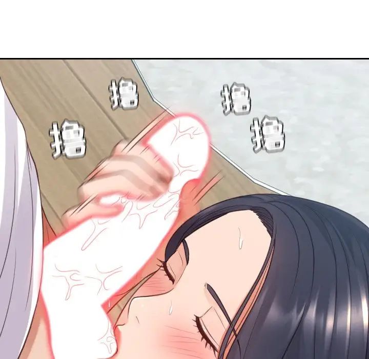 她的怪癖第25話