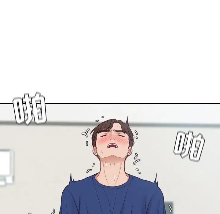 她的怪癖第25话