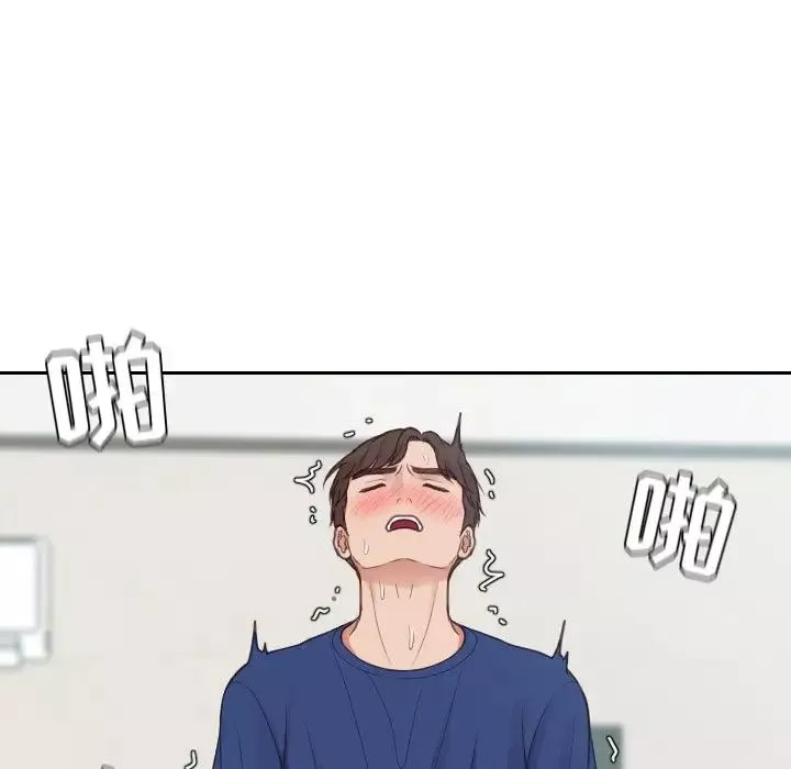 她的怪癖第25話