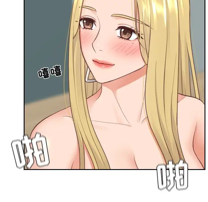 她的怪癖第25话