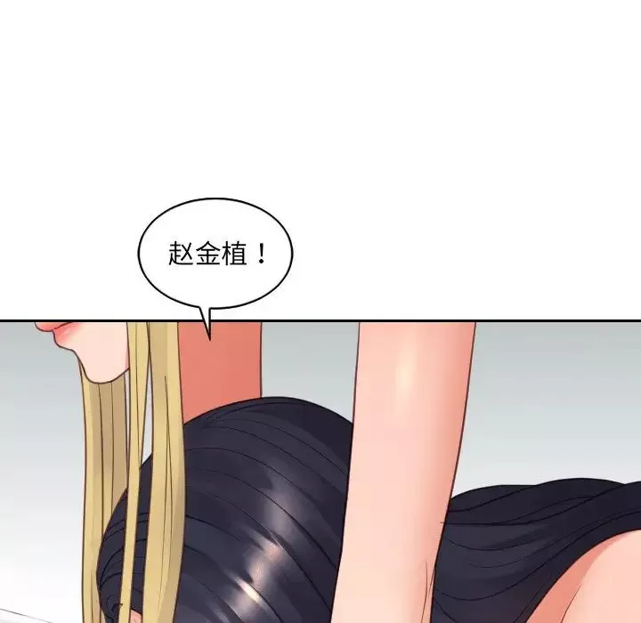 她的怪癖-第25话 - 图片 134