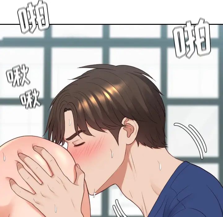 她的怪癖第25話