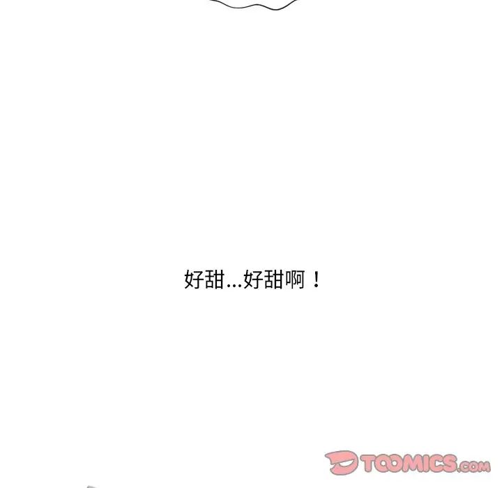 她的怪癖第25話