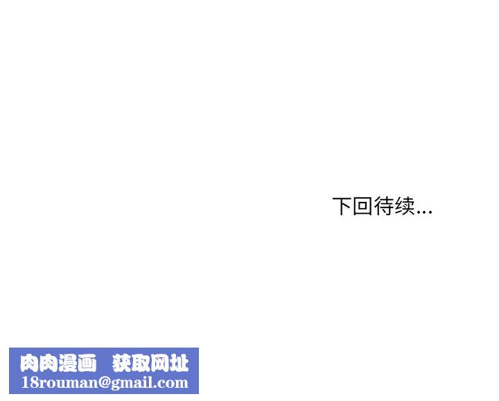 她的怪癖第25话