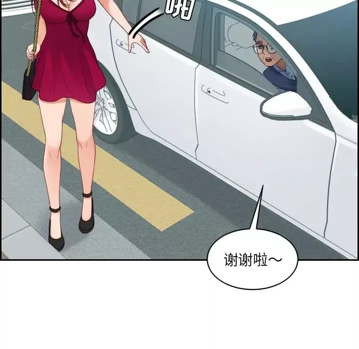 她的怪癖-第26话 - 图片 11