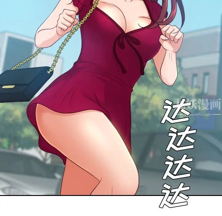 她的怪癖第26话