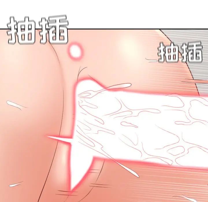 她的怪癖第26话