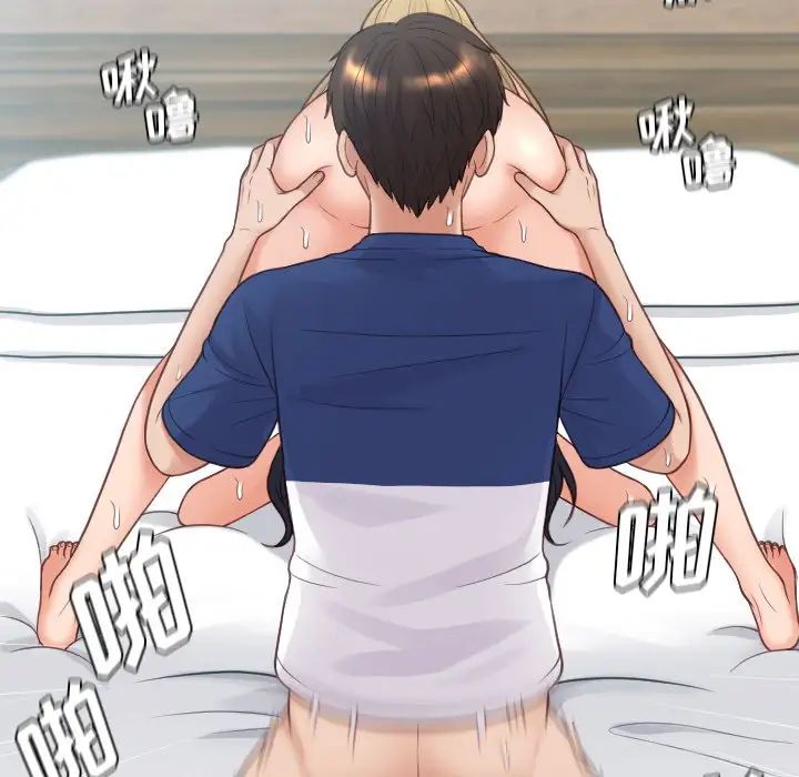 她的怪癖第26話