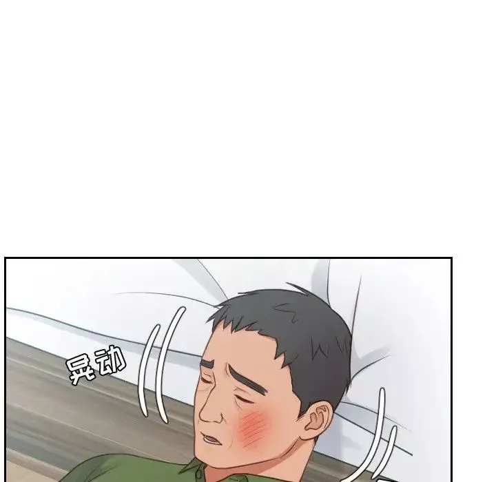 她的怪癖第26話