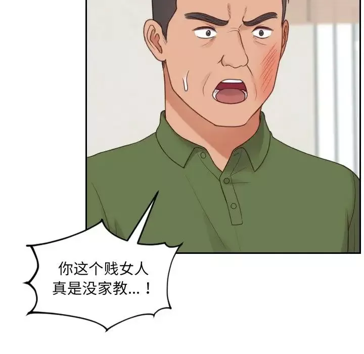 她的怪癖-第26话 - 图片 52