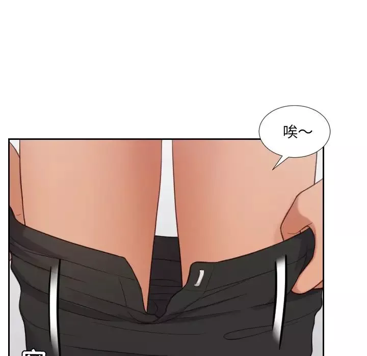 她的怪癖第26話