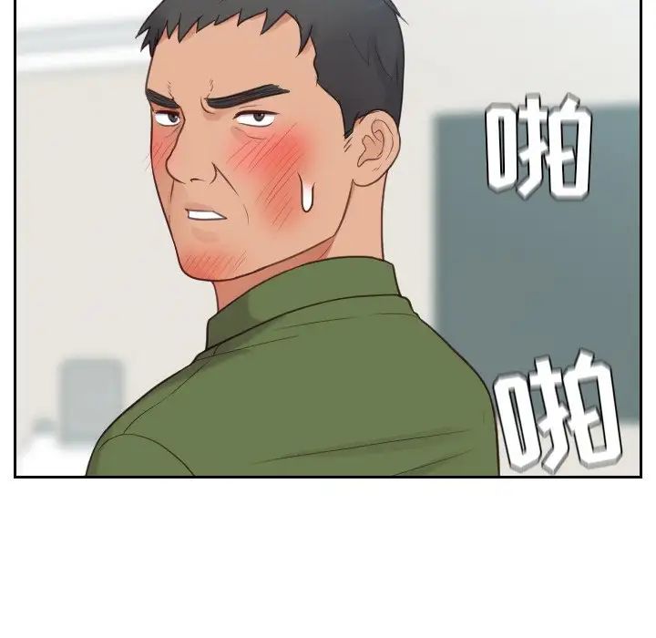 她的怪癖第26話