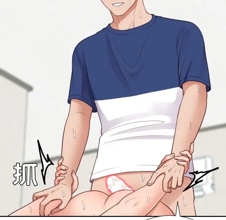 她的怪癖第26话