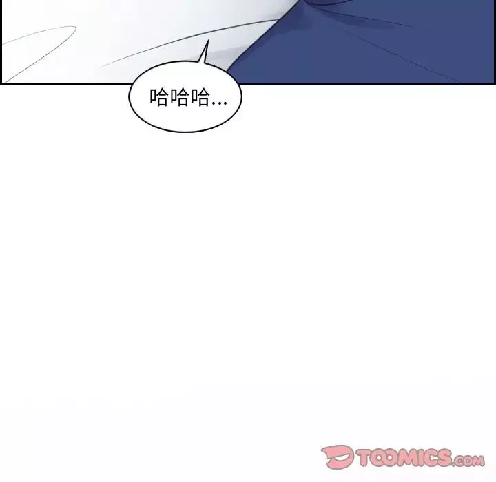 她的怪癖-第26话 - 图片 141