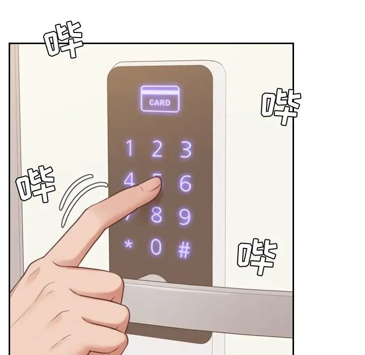 她的怪癖第26话