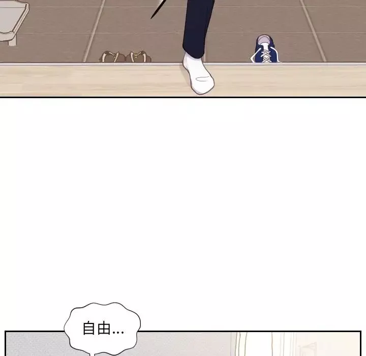 她的怪癖-第26话 - 图片 149
