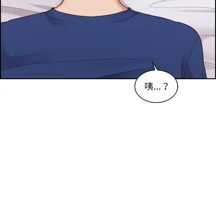 她的怪癖第26话