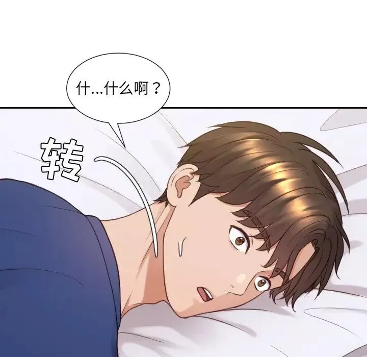 她的怪癖-第26话 - 图片 155