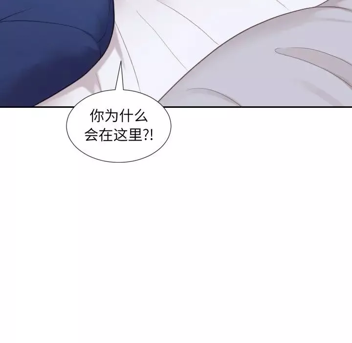 她的怪癖-第26话 - 图片 156