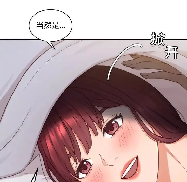 她的怪癖-第26话 - 图片 157