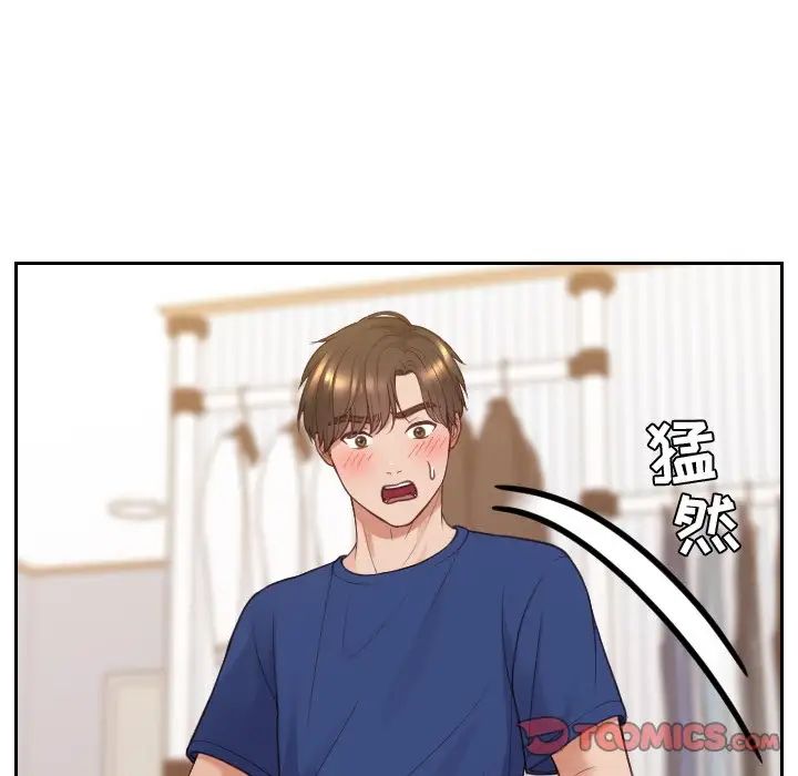 她的怪癖第27話