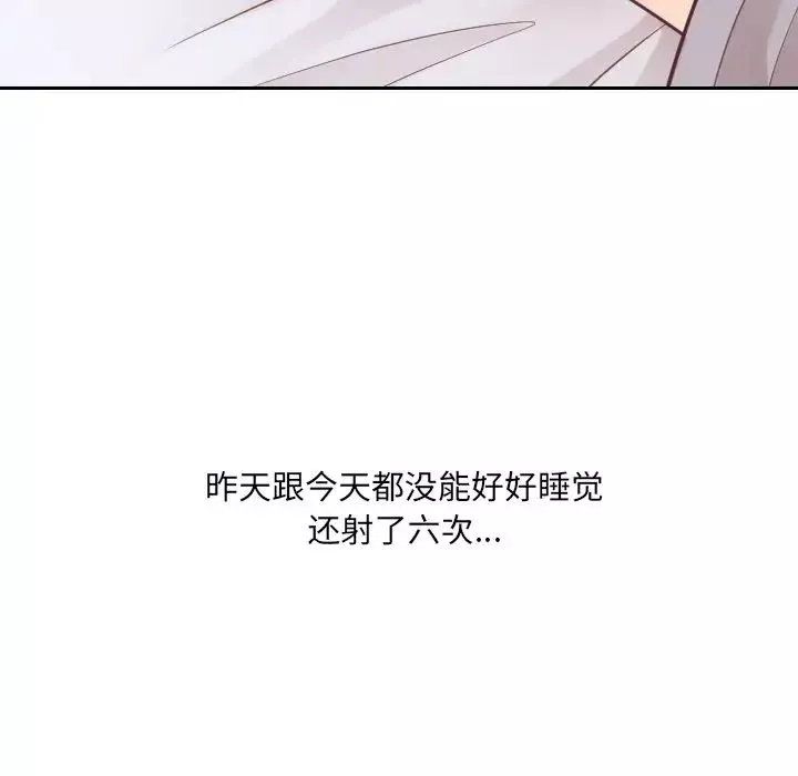 她的怪癖-第27话 - 图片 31