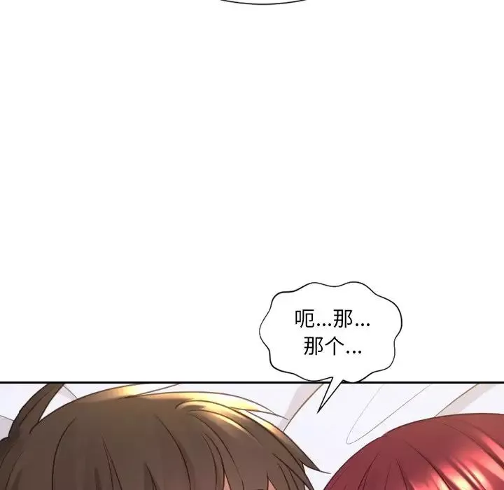 她的怪癖-第27话 - 图片 43