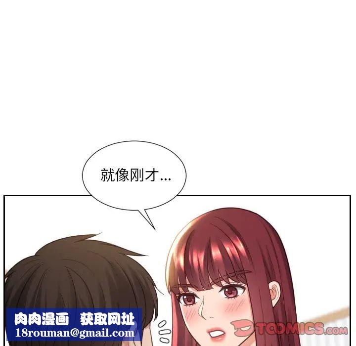 她的怪癖第27话