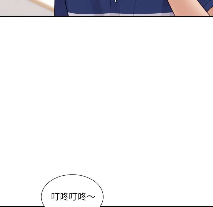 她的怪癖第27話