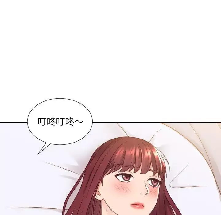 她的怪癖-第27话 - 图片 102