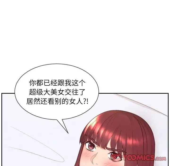 她的怪癖-第28话 - 图片 60
