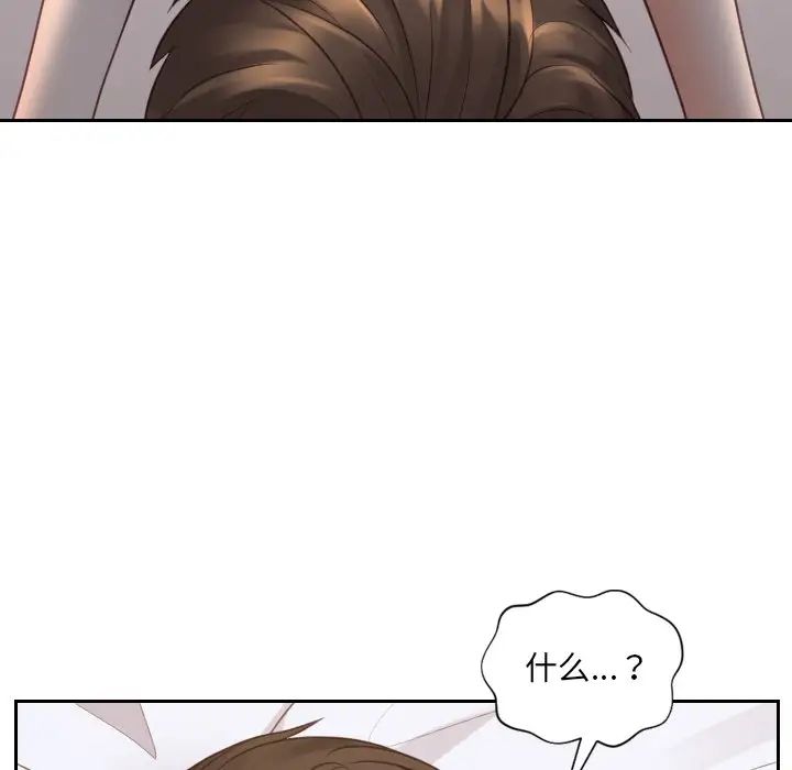 她的怪癖第28話