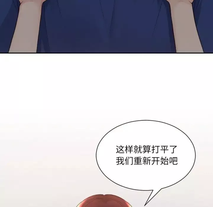 她的怪癖-第28话 - 图片 87