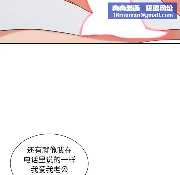 她的怪癖第28话