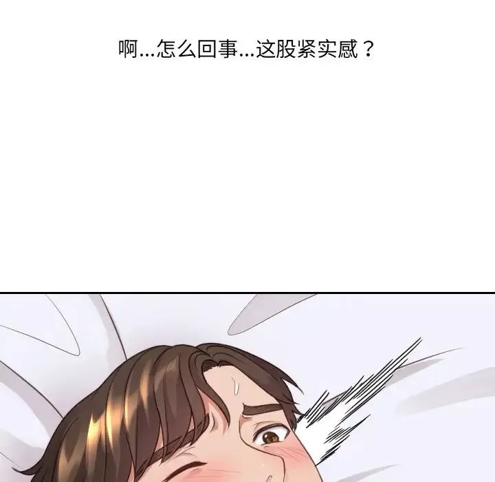 她的怪癖-第28话 - 图片 102