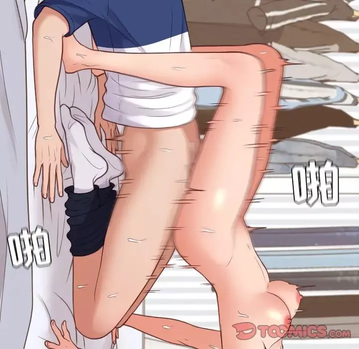 她的怪癖第28話