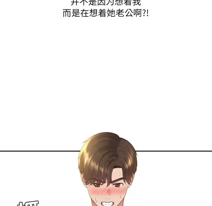 她的怪癖-第28话 - 图片 114