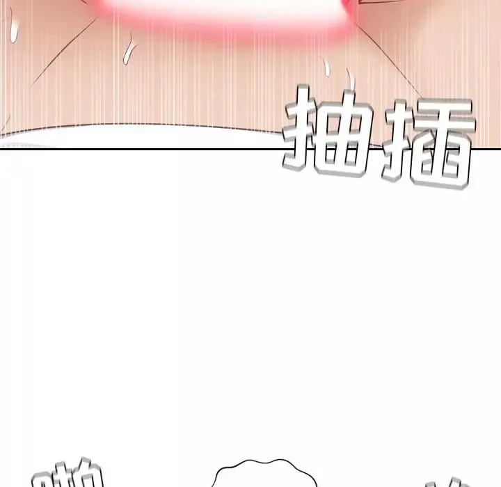 她的怪癖-第28话 - 图片 127
