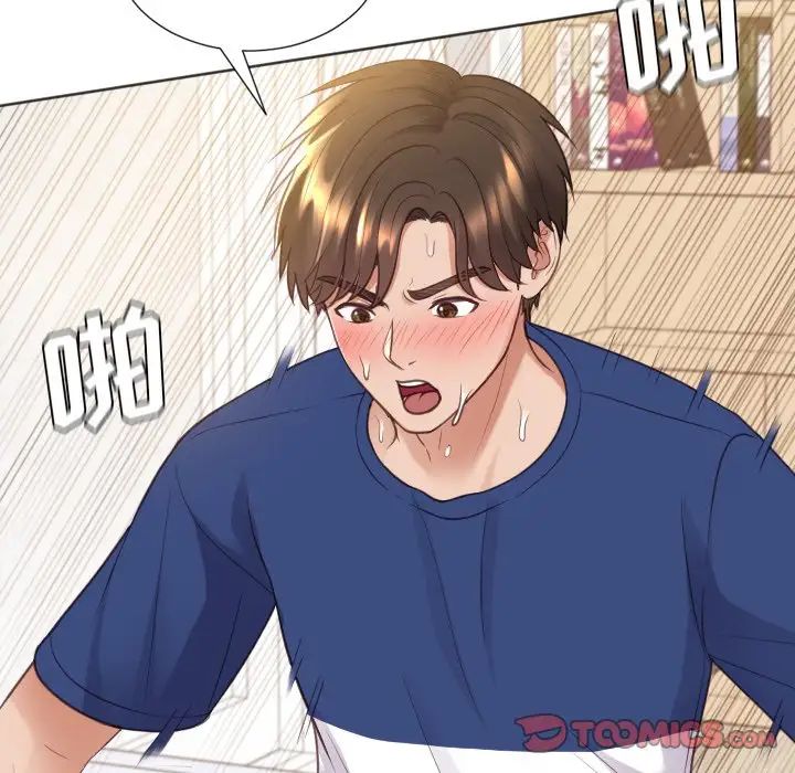 她的怪癖第28话