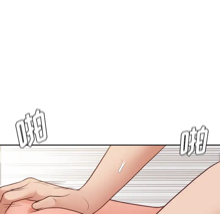 她的怪癖第28話