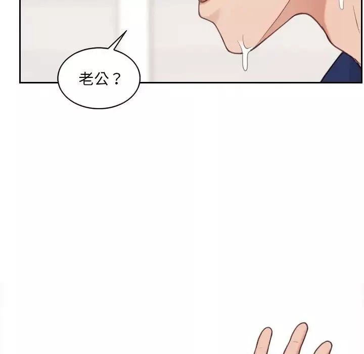 她的怪癖-第28话 - 图片 149