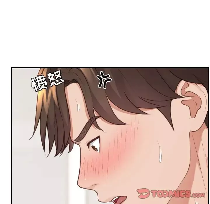 她的怪癖第28話