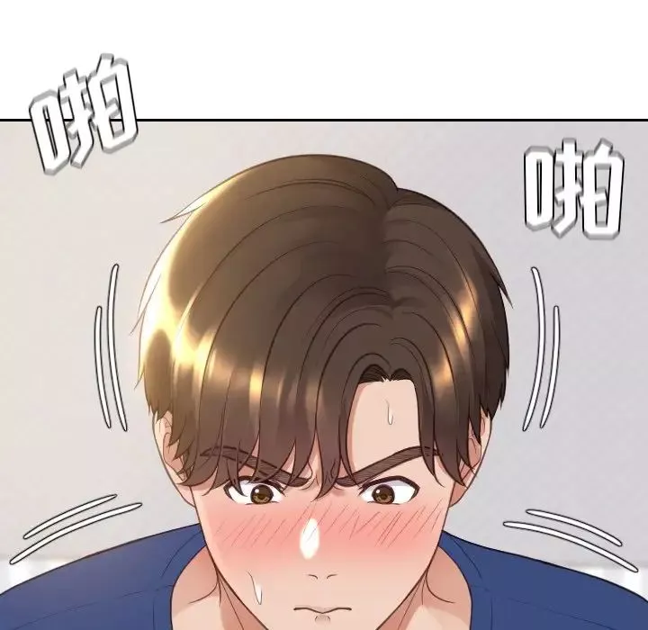 她的怪癖-第28话 - 图片 159