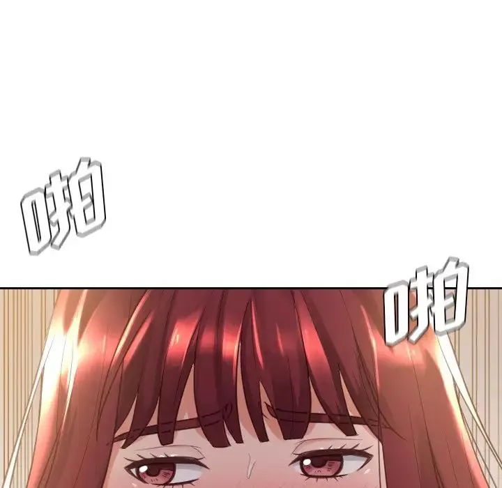 她的怪癖第28話