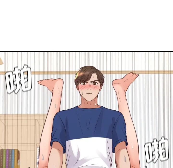 她的怪癖第29话