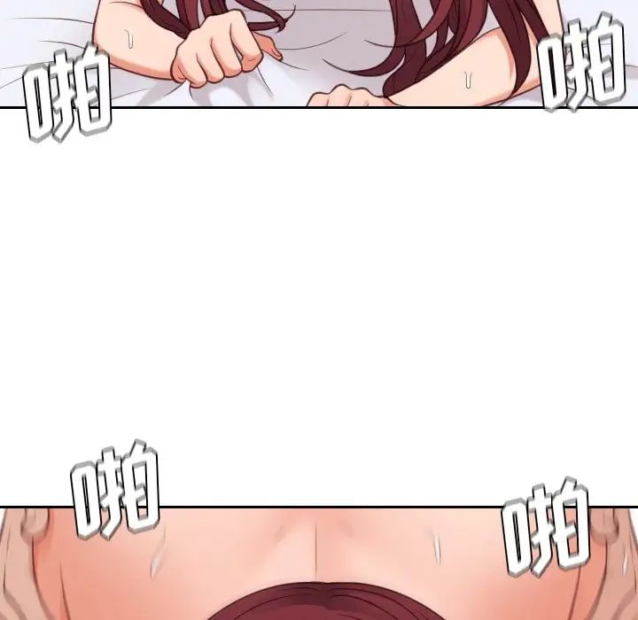 她的怪癖第29话