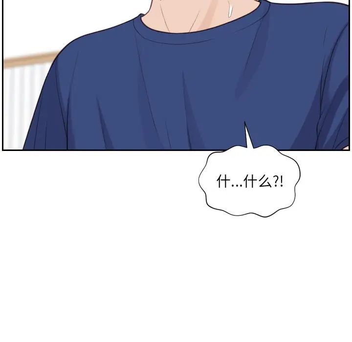 她的怪癖第29话